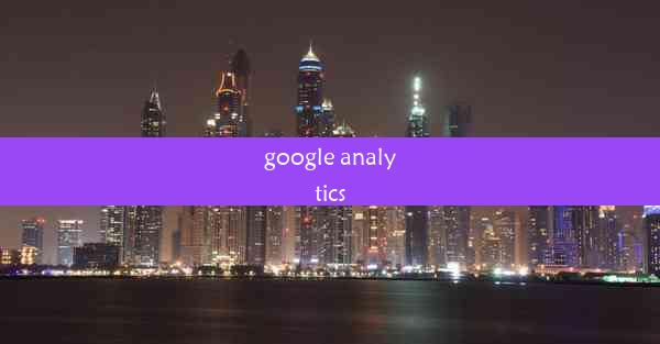 google analytics