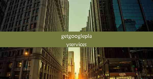 getgoogleplayservices