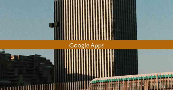 Google Apps