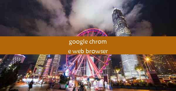 google chrome web browser