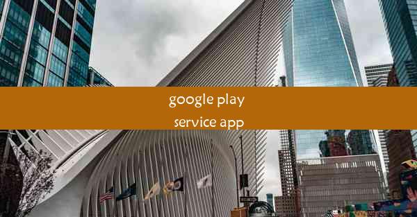 google play service app