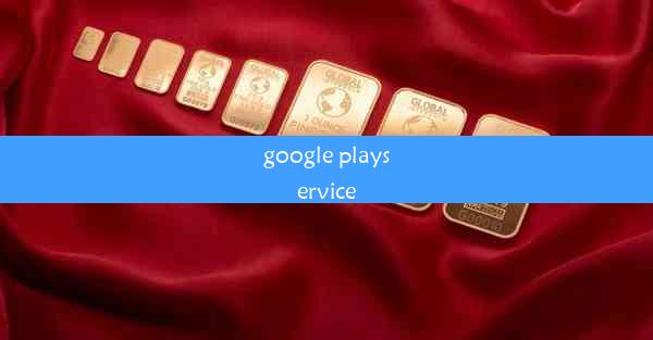 google playservice