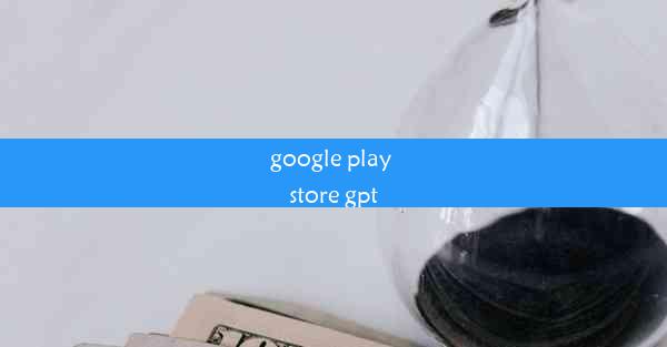 google play store gpt