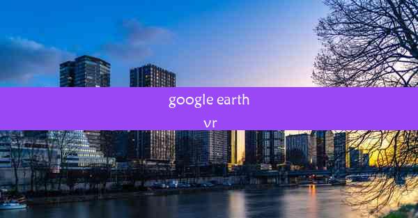 google earth vr