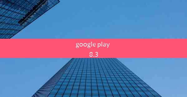 google play 8.3