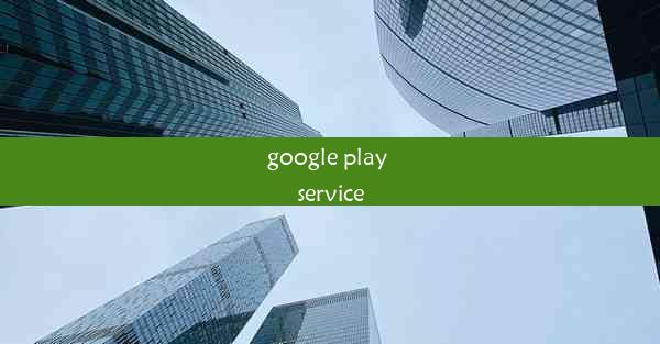 google play service