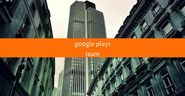 google playsteam