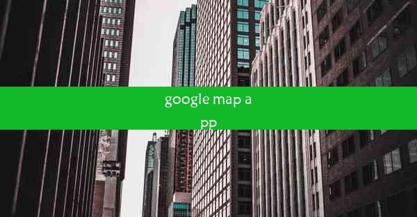 google map app