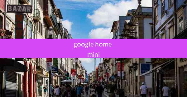 google home mini