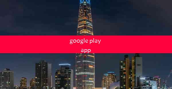 google play app