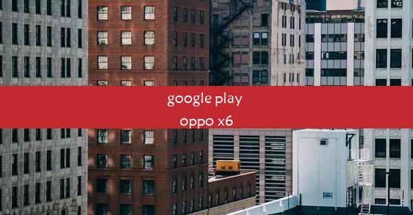 google play oppo x6