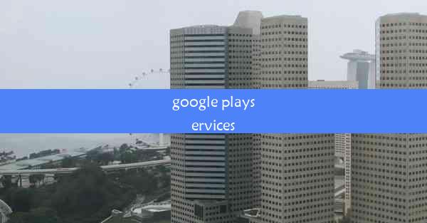 google playservices