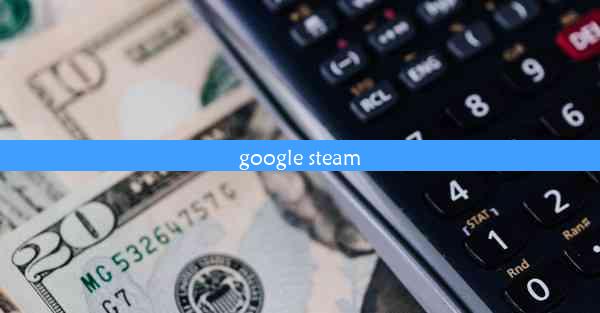 google steam