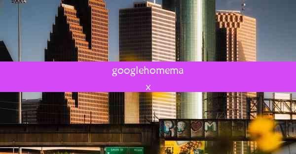 googlehomemax