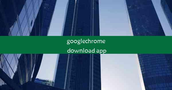 googlechrome download app