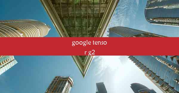 google tensor g2