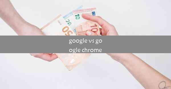 google vs google chrome